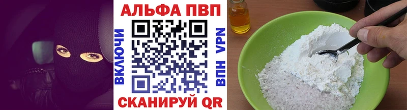 Alfa_PVP СК Нижний Ломов