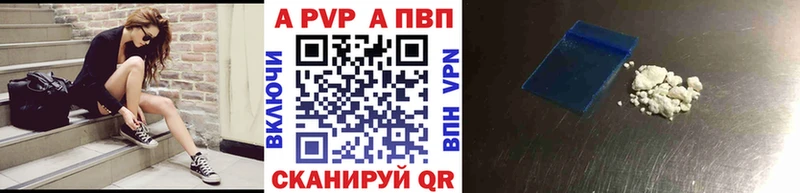Alfa_PVP Crystall Нижний Ломов