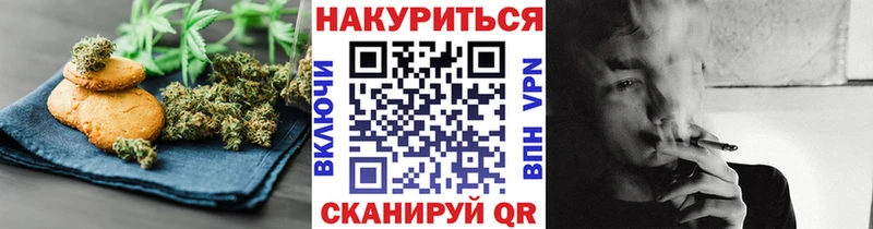 наркошоп Нижний Ломов Печенье с ТГК марихуана