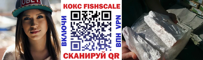 купить   Нижний Ломов  Cocaine 98% 
