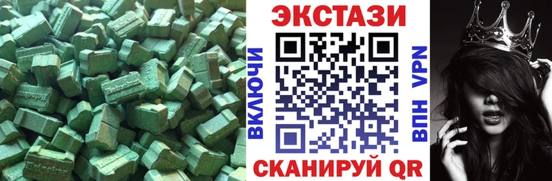 купить   Нижний Ломов  Экстази таблы 
