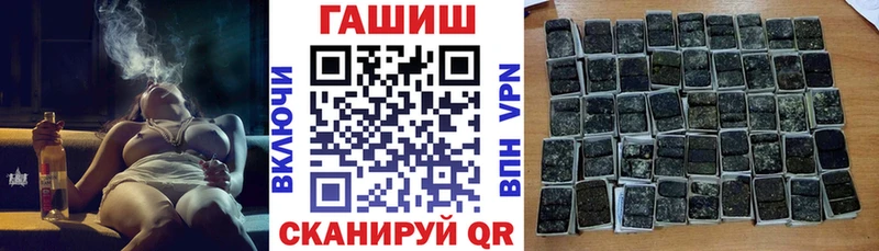 закладки  Нижний Ломов  Гашиш 40% ТГК 