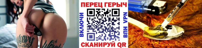 купить наркотик  Нижний Ломов  Героин белый 
