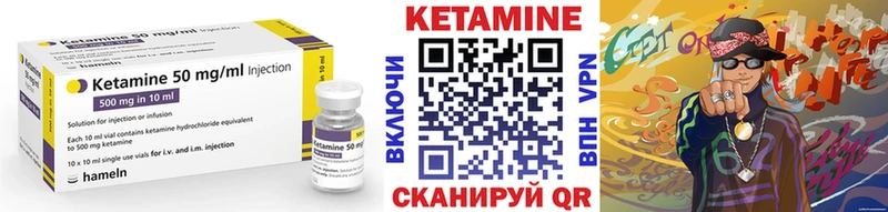 гидра ссылки  Нижний Ломов  Кетамин VHQ 