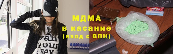 мефедрон Алексин