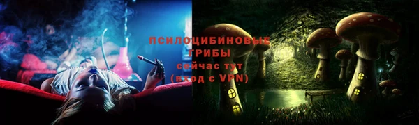 мефедрон Алексин