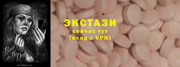 индика Абаза