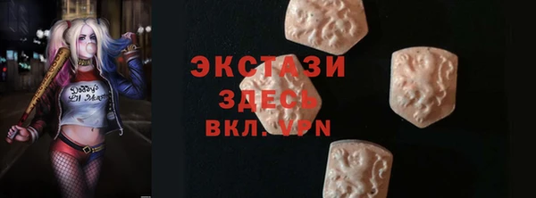 прущий лед Абинск