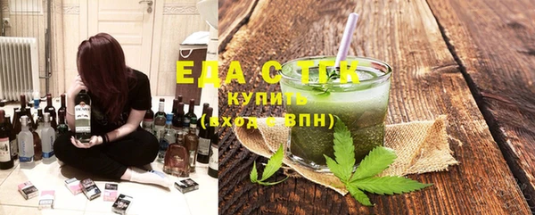 мефедрон Алексин