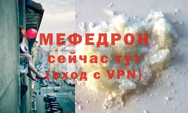 тгк Абдулино
