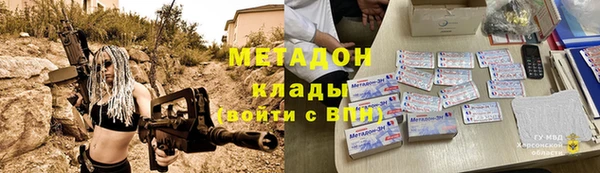 тгк Абдулино