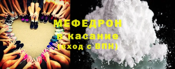 тгк Абдулино