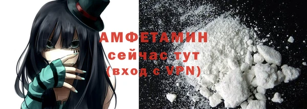 мефедрон Алексин