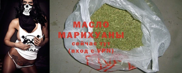 тгк Абдулино