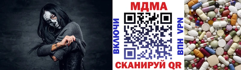 МДМА молли  наркота  Нижний Ломов 