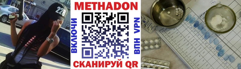 mega tor  Нижний Ломов  Метадон белоснежный 