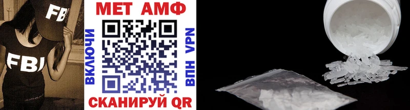 Метамфетамин кристалл  Нижний Ломов 