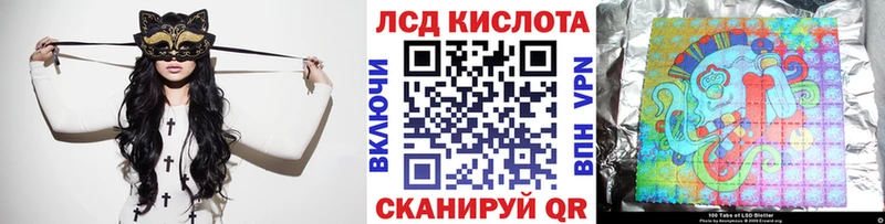 цена   Нижний Ломов  Марки N-bome 1500мкг 