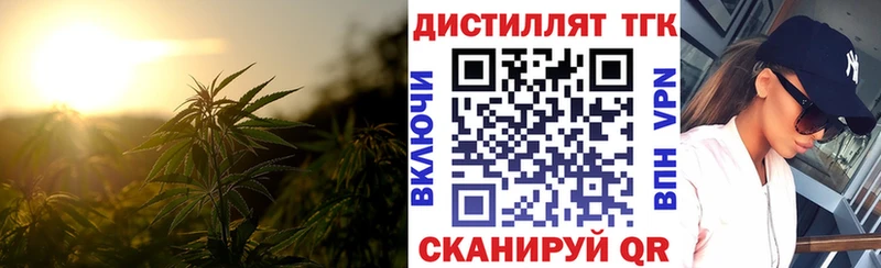 наркошоп  Нижний Ломов  Дистиллят ТГК гашишное масло 